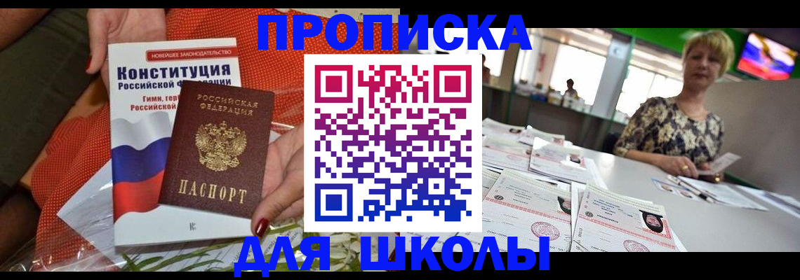 временная регистрация адрес в Майкопе