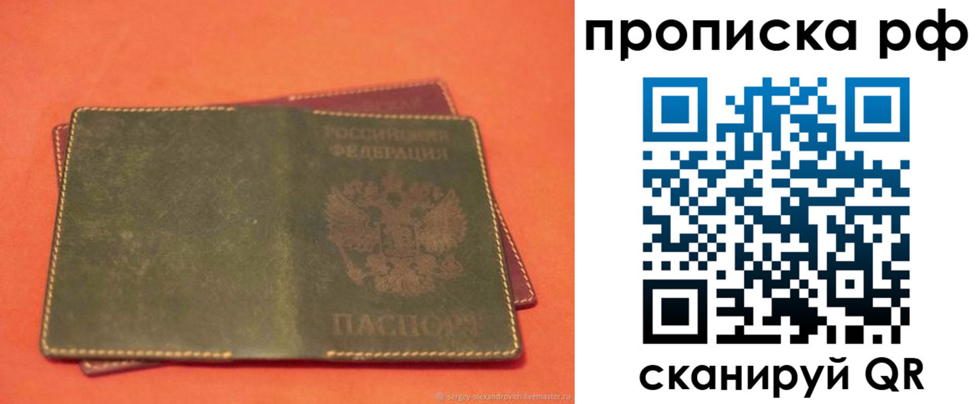 найти адрес прописки в Майкопе