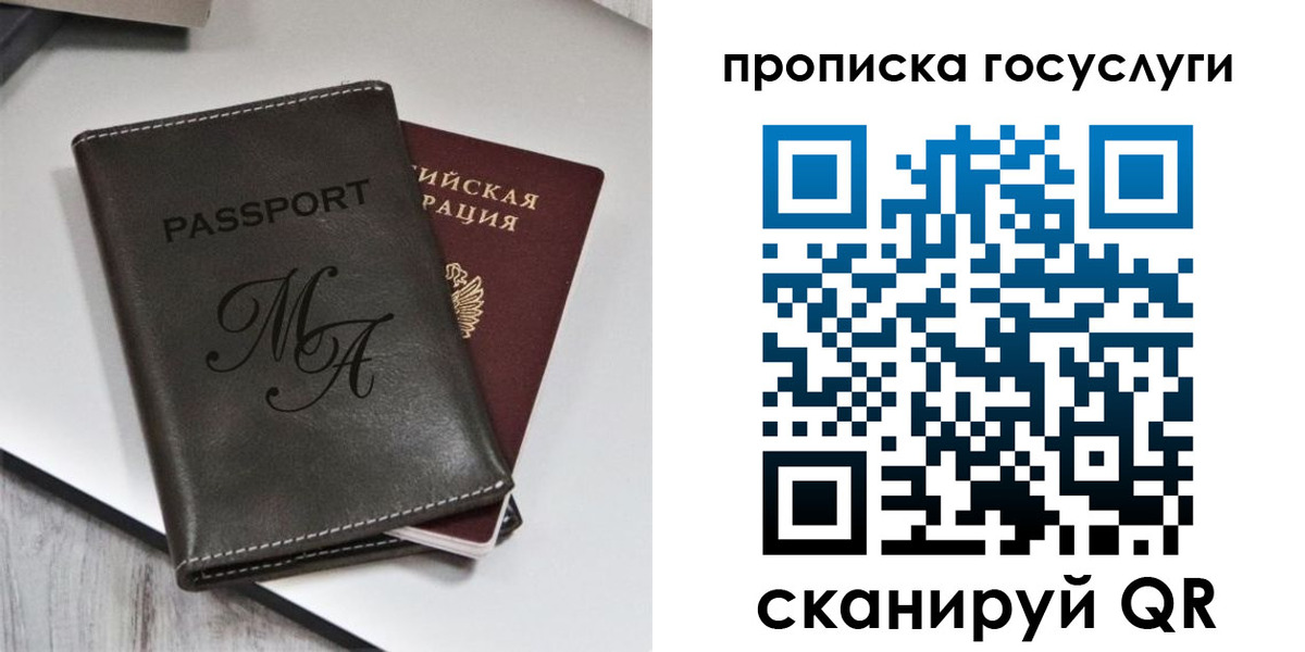 регистрация для дет. сада в Майкопе