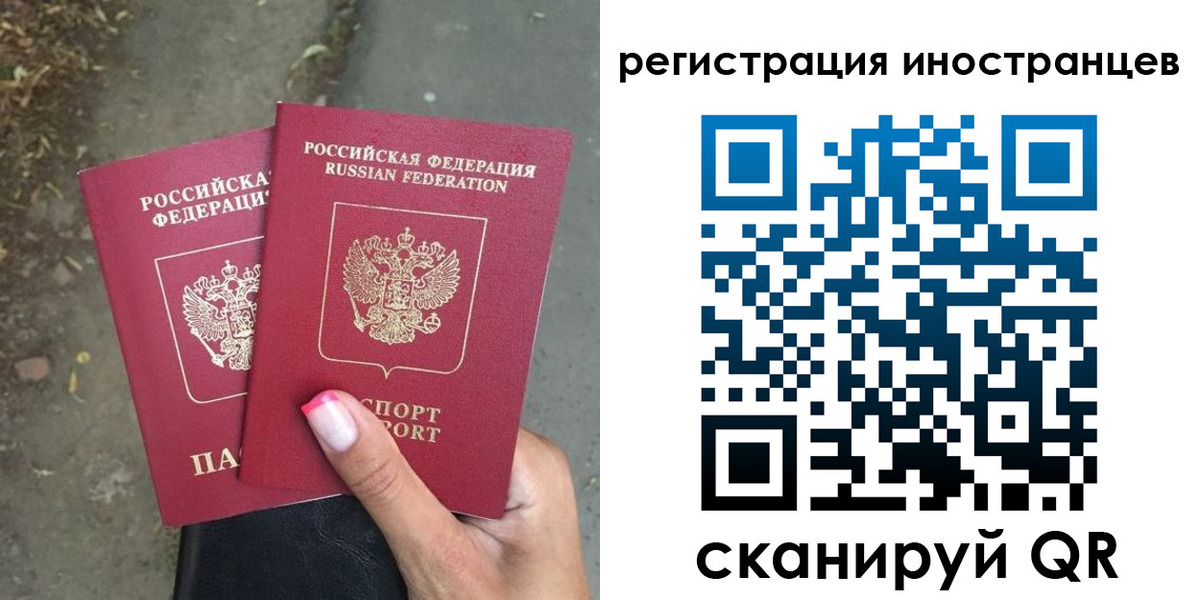 прописка ребенка в Майкопе