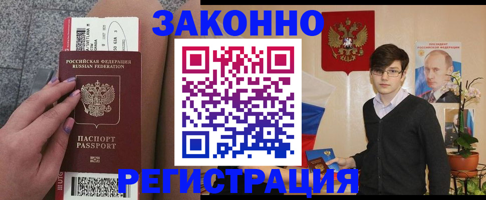 регистрация для дет. сада в Майкопе