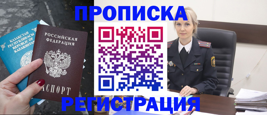 регистрация для дет. сада в Майкопе