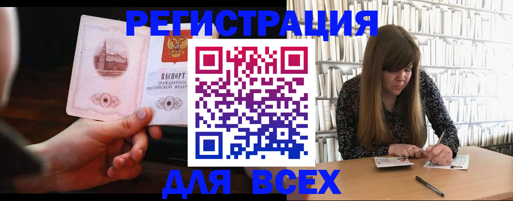 временная регистрация гарантия в Майкопе