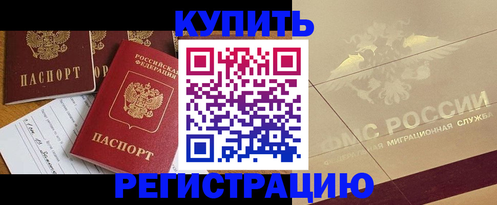 найти адрес прописки в Майкопе