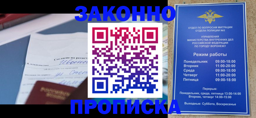найти адрес прописки в Майкопе